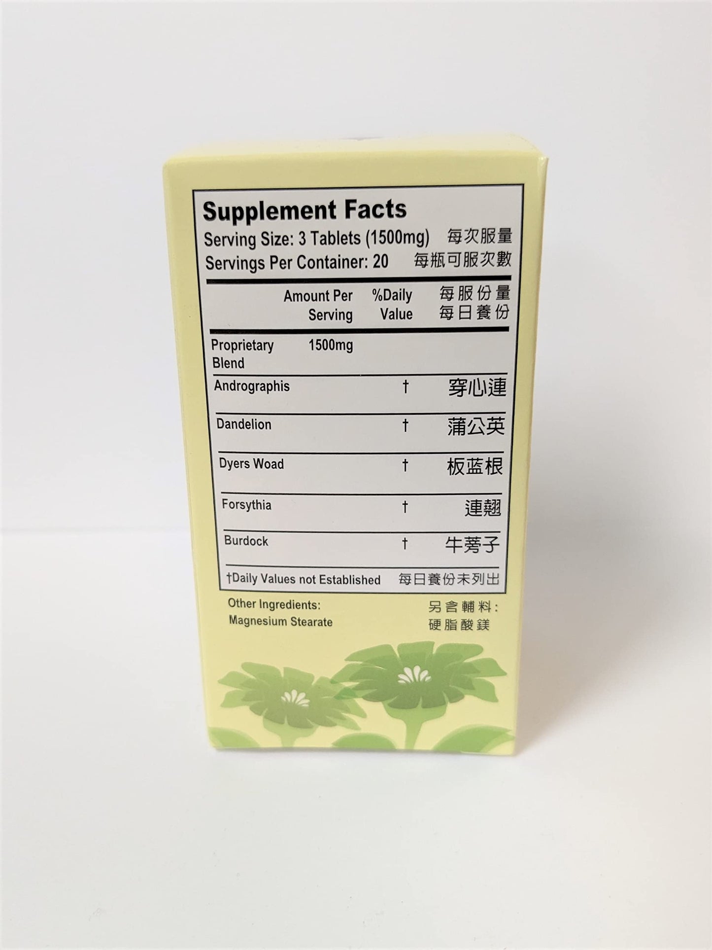 Laowei Andrographis Blend Chuan Xin Lian Herbal Supplement 500mg Tablets 60 Count