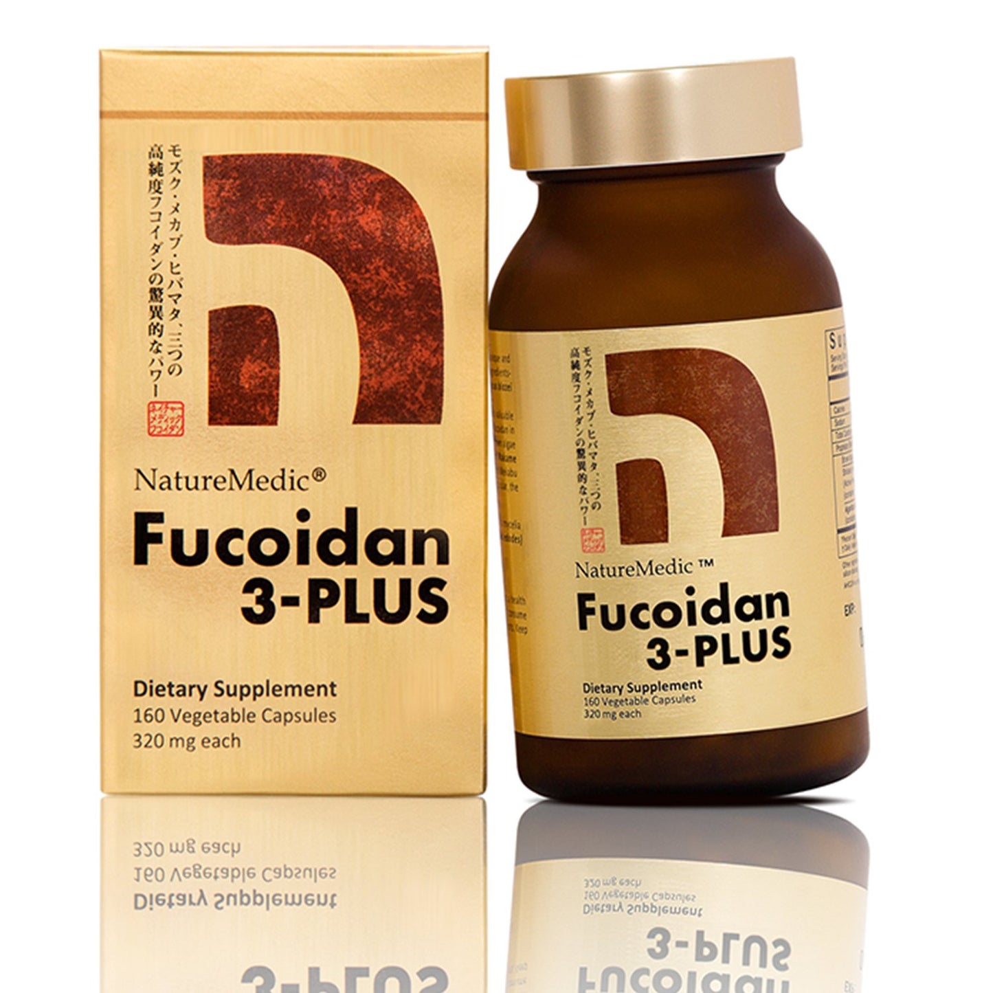 NatureMedic Fucoidan 3-Plus Brown Seaweed Immunity Supplement with Three Types of High Purity Fucoidan Organic Mekabu Fucus Mozuku Agaricus 160 Capsules