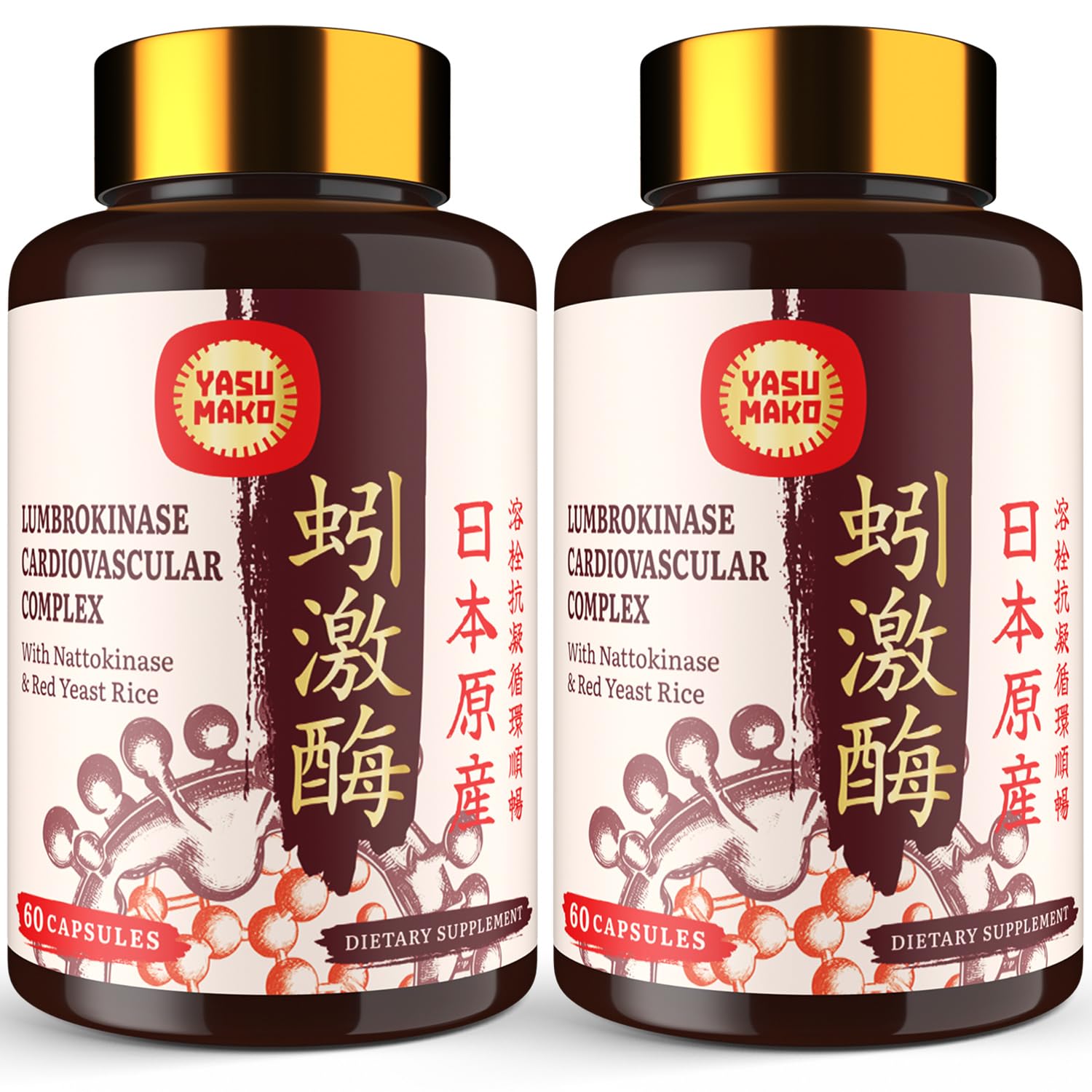Yasumako Lumbrokinase Nattokinase Red Yeast Rice Enzymes Capsule 120 Capsules
