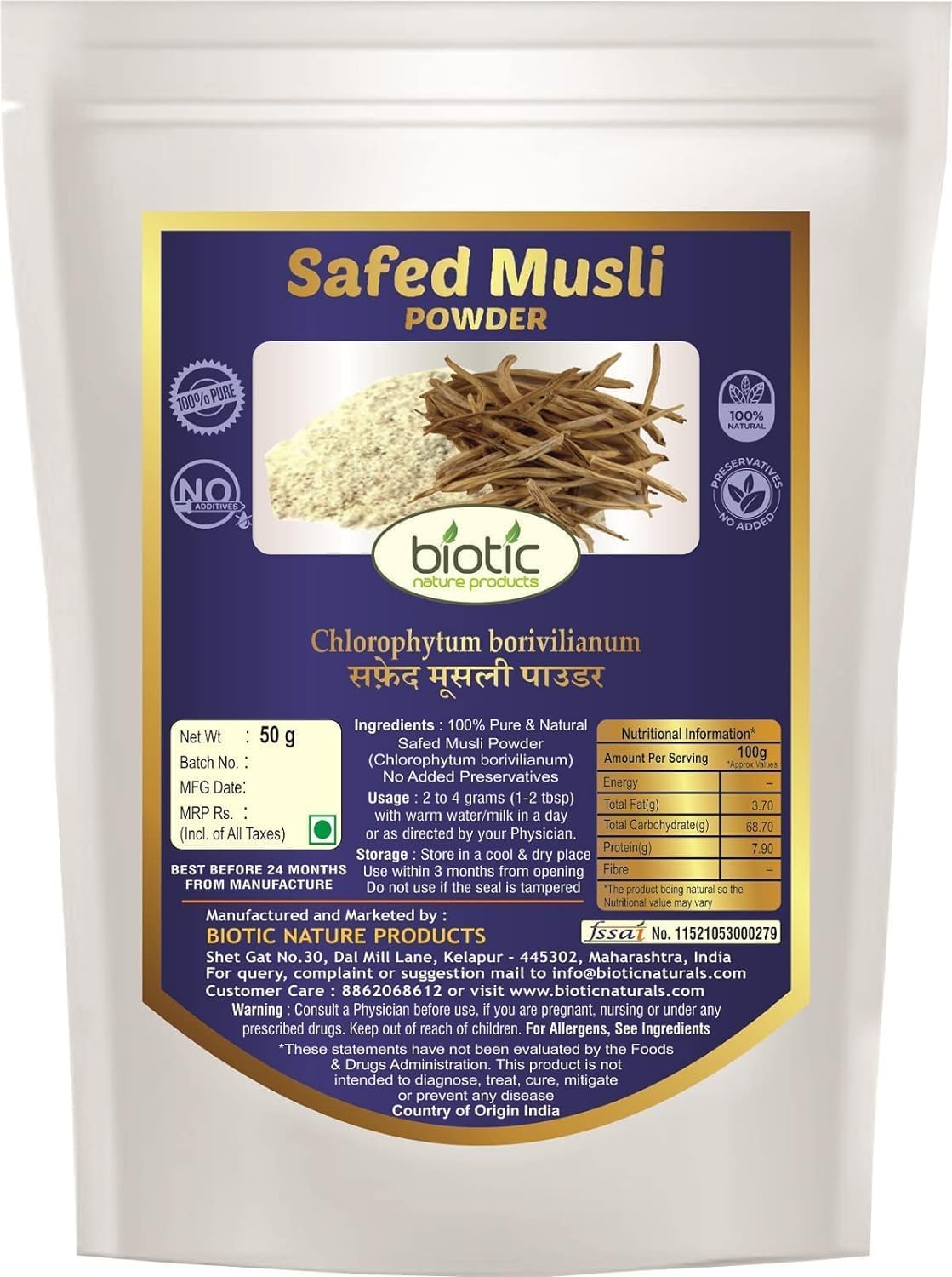 ZOZO Safed Musli Powder, 1.76 oz