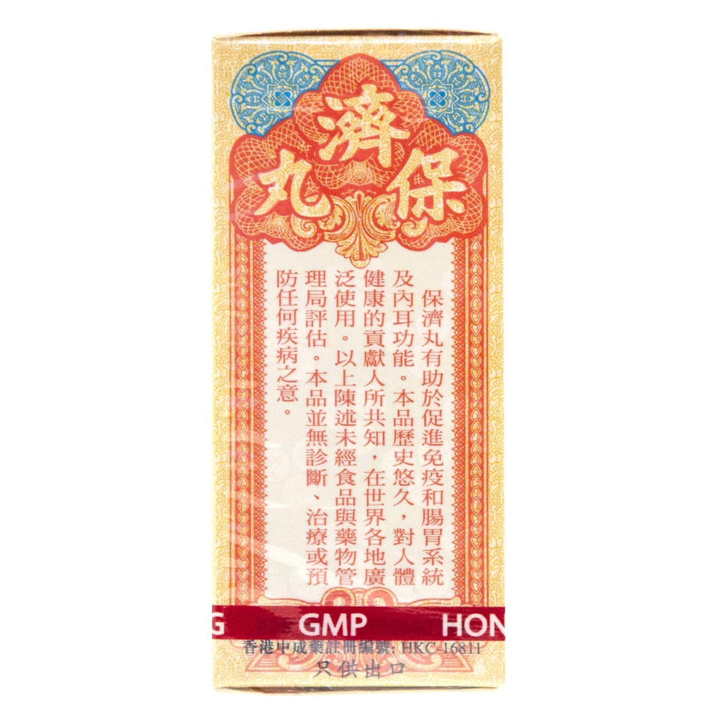 Li Chung Shing Tong Po Chai Pills Capsule 1 Count