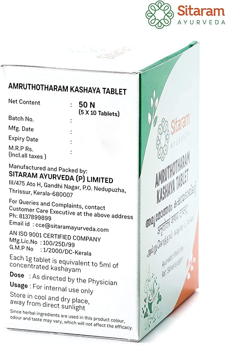 Glamzy Sitaram Amruthotharam Kashaya Tablet, 50 Count