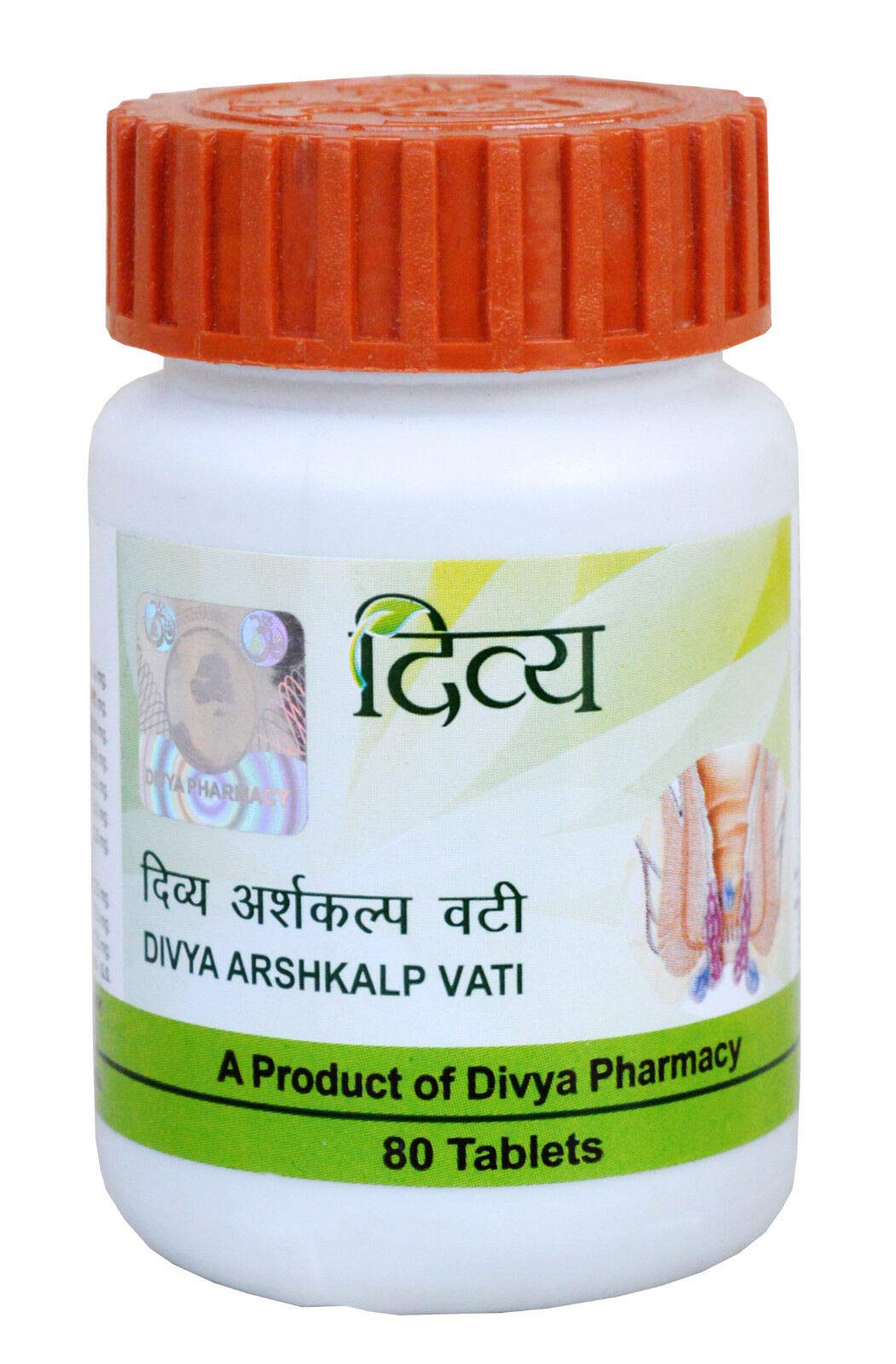 DS Textiles Divya Ayurvedic Arshkalp Vati for Piles Powder 80 Tablets