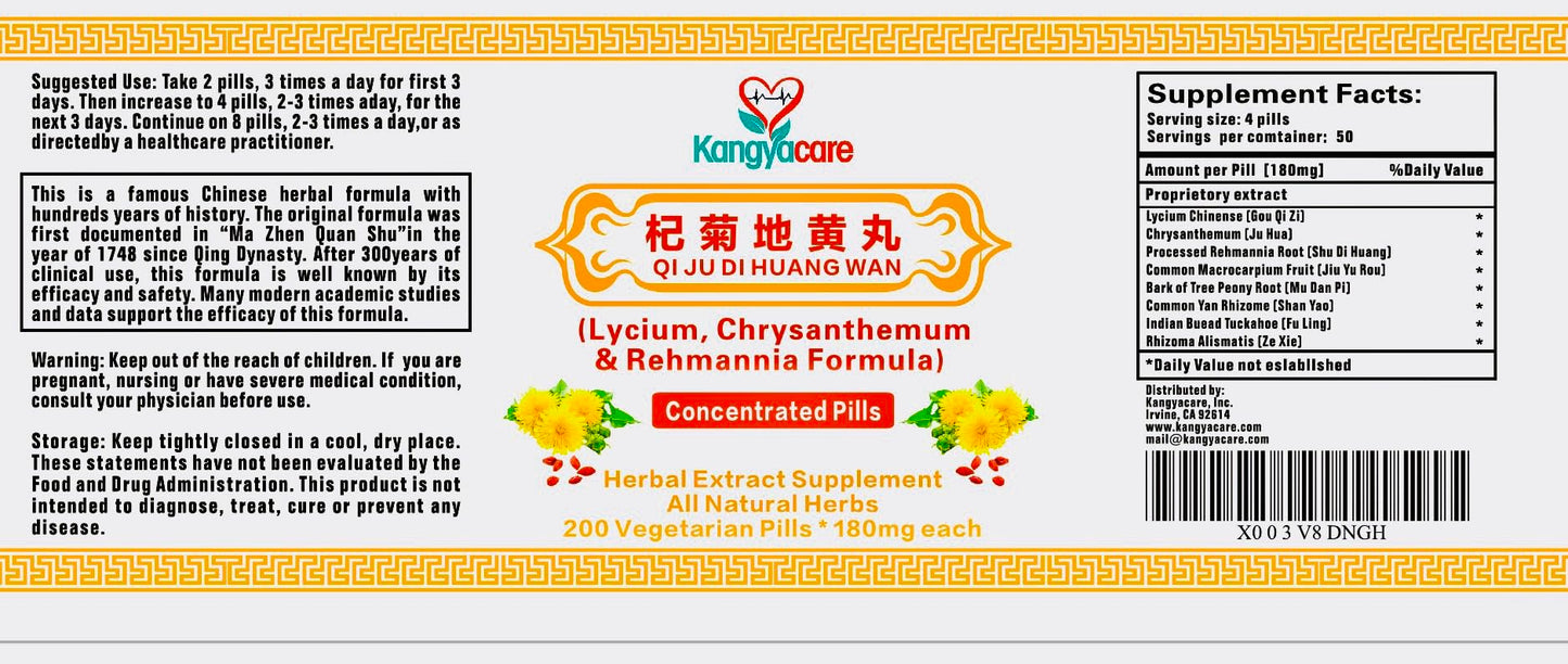 Kangyacare Qi Ju Di Huang Wan 杞菊地黄丸 Lycium, Chrysanthemum & Rehmannia Formula Tablets 400