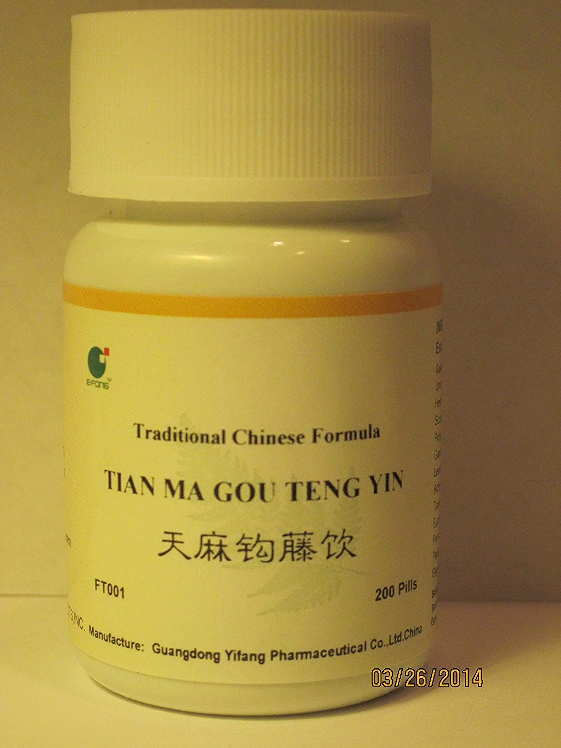E-Fong Tian Ma Gou Teng Yin - Gastrodia and Uncaria Formula Tablet, 1 Count