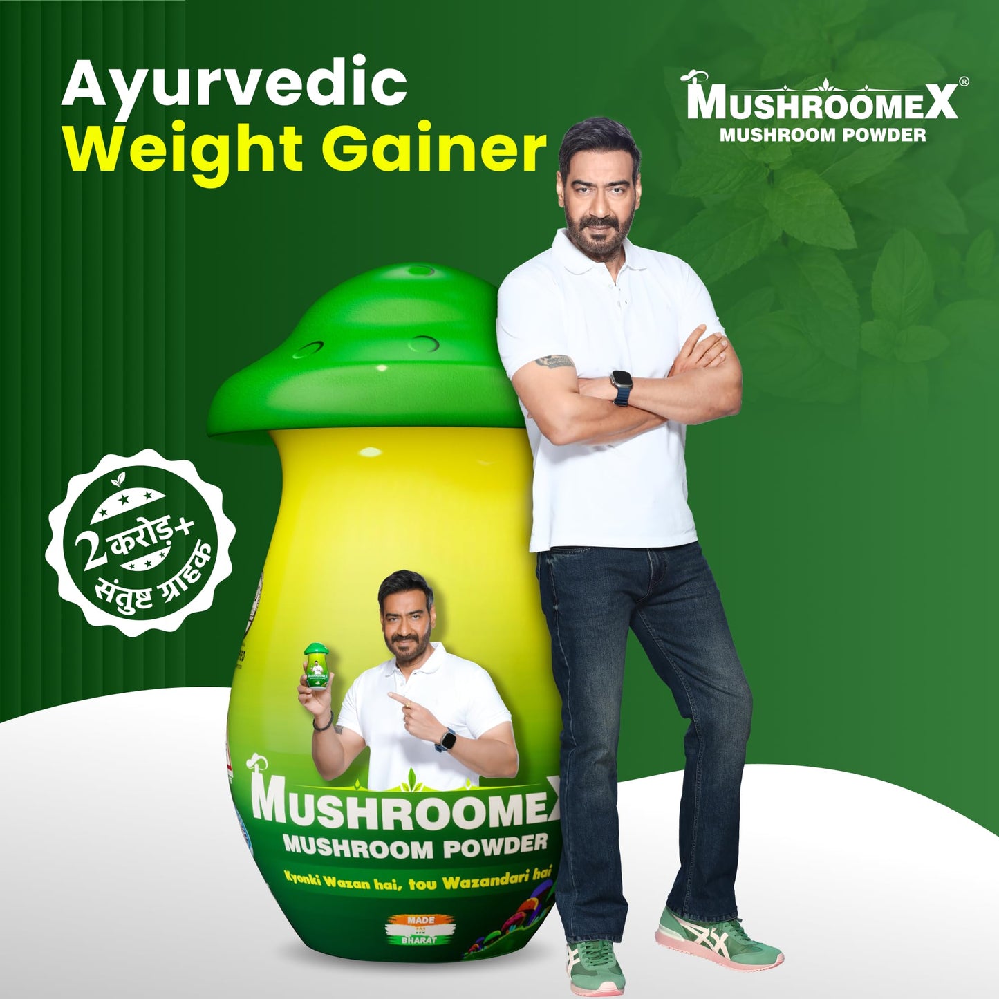 Mushroomex Mushroom Powder 100 Gram