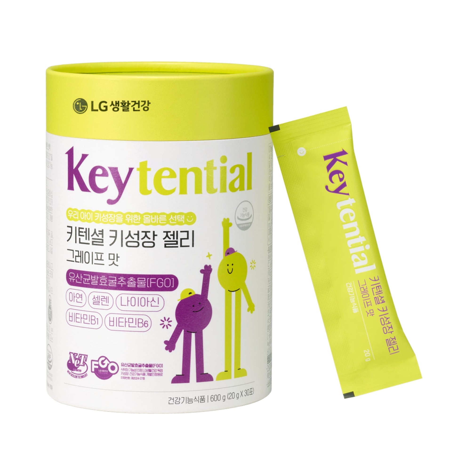 KEYTENTIAL Height Growth Daily Nutrition Supplement for Kids & Teens FGO Probiotic + Zinc Gummies, 30-count