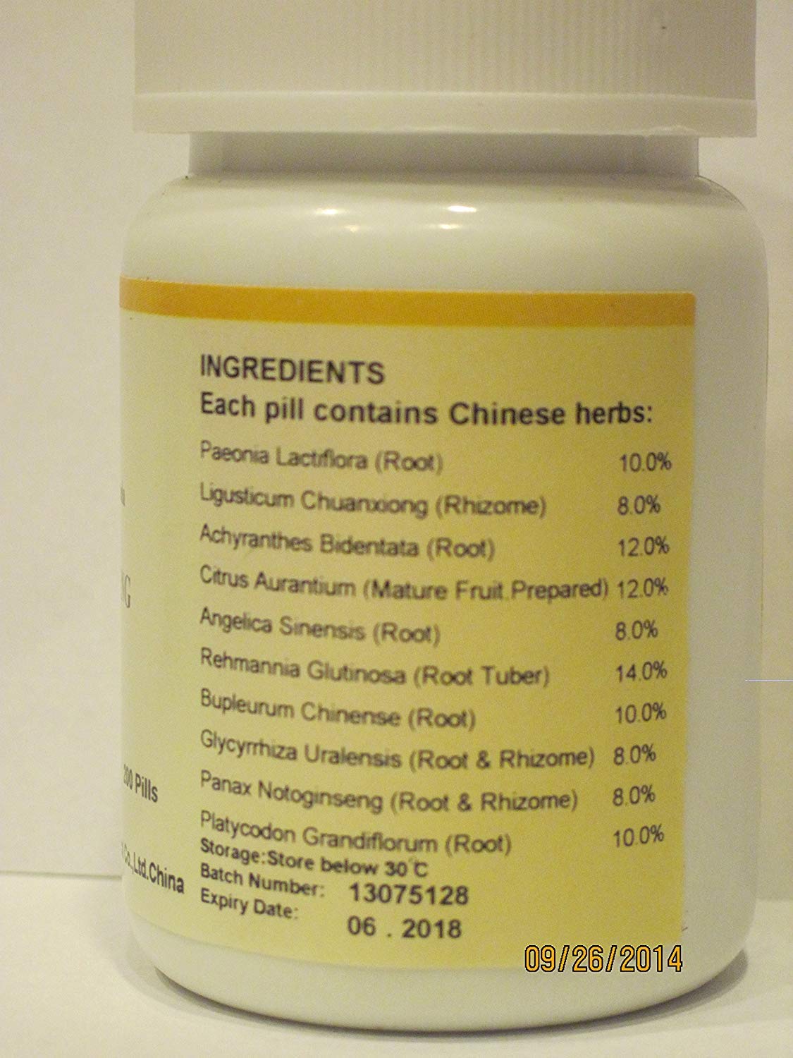 E-Fong Xue Fu Zhu Yu Tang - Blood Stasis Relief Pills Tablet 1