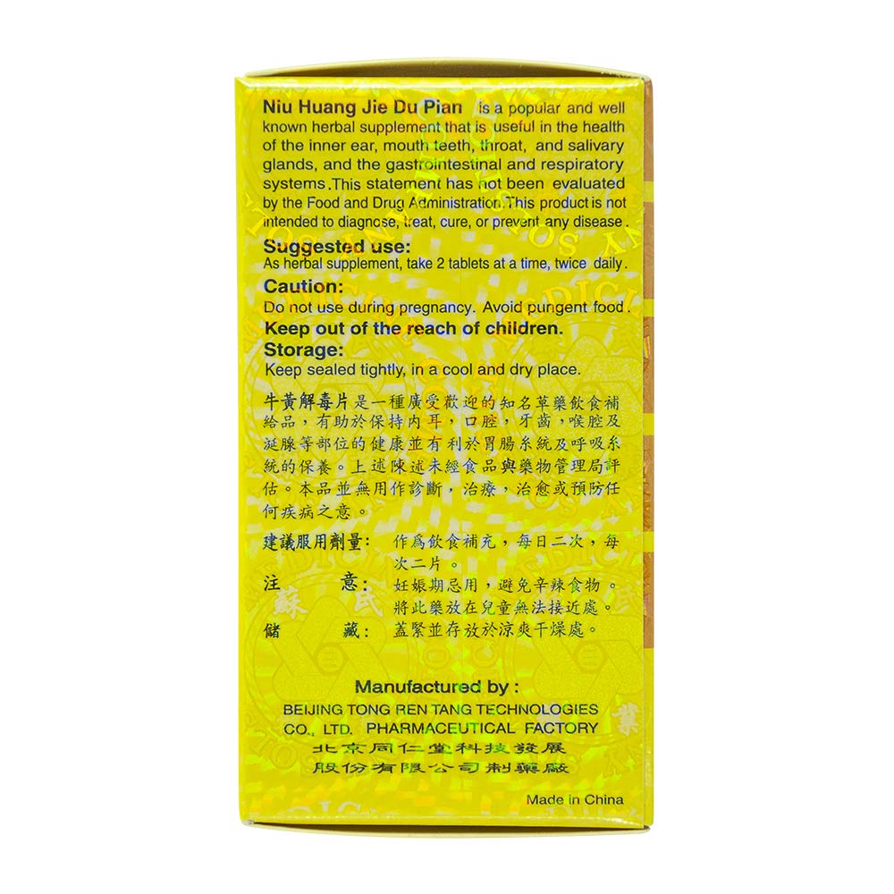Tong Ren Tang Niu Huang Jie Du Pian 100 Tablets