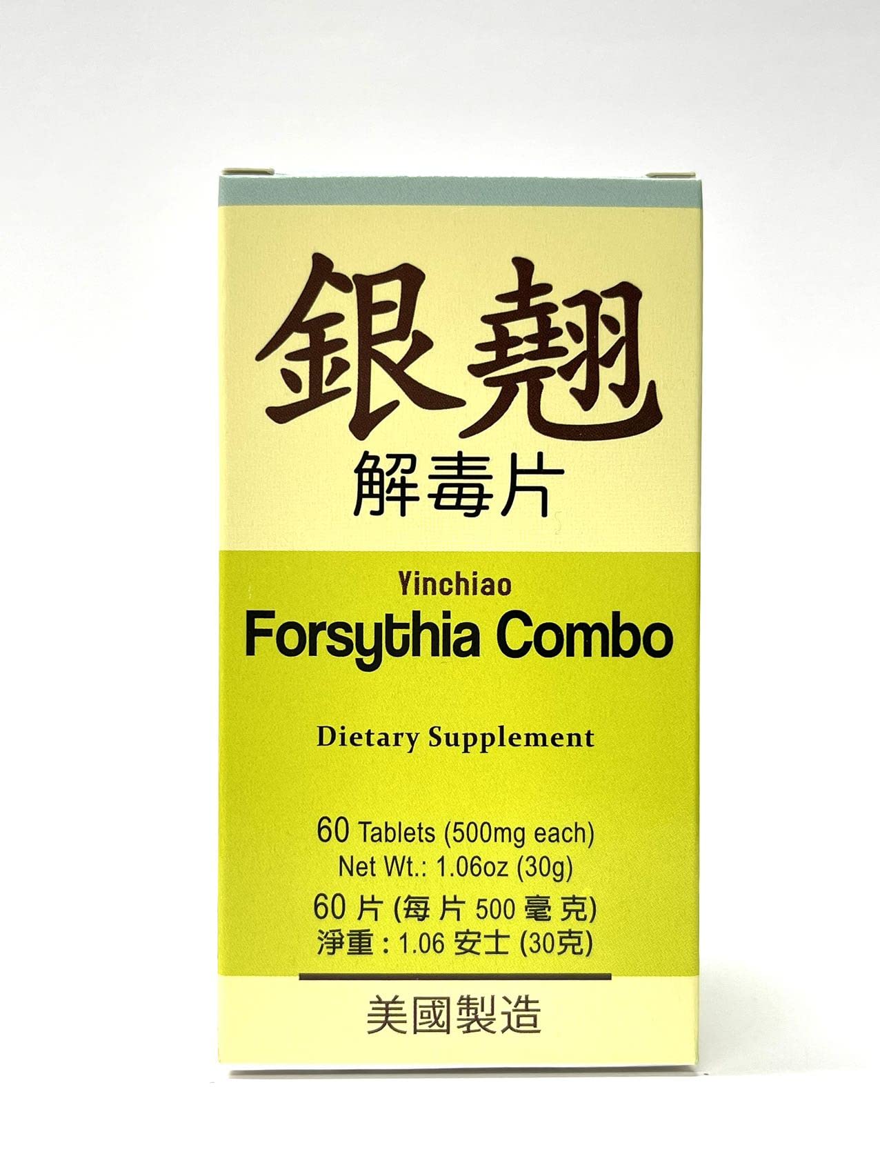 LaoWei Forsythia Combo Herbal Supplement 60 Tablets