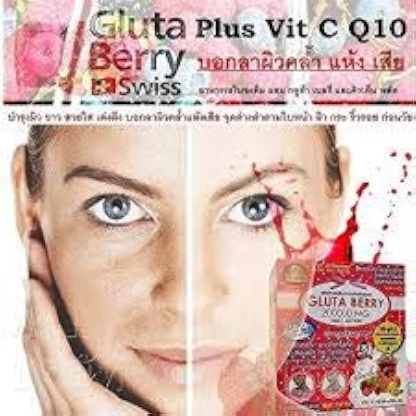 Gluta Berry Gluta Berry Capsule 1