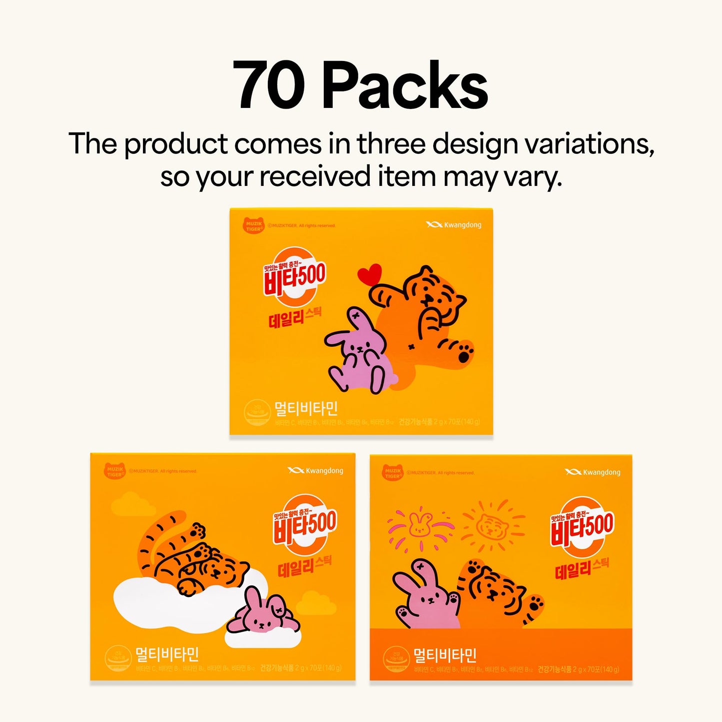 KWANGDONG Vita500 Multivitamin Powder Daily Stick Gummy, 70 Sticks