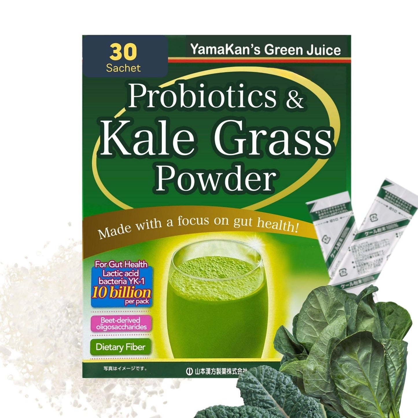 山本漢方製薬株式会社 Kale Juice Mix Probiotic Strain & Prebiotic Fiber for Digestive Balance Powder 4.23 oz