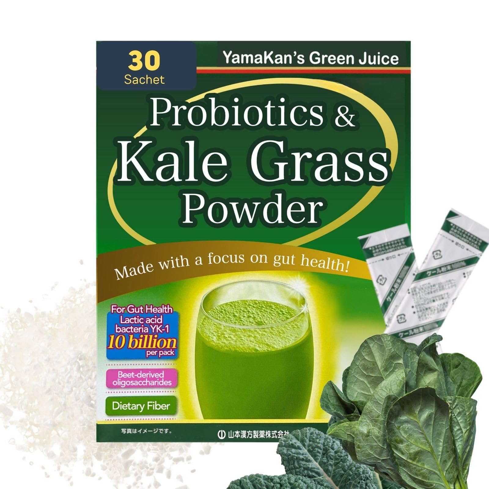 山本漢方製薬株式会社 Kale Juice Mix Probiotic Strain & Prebiotic Fiber for Digestive Balance Powder 4.23 oz