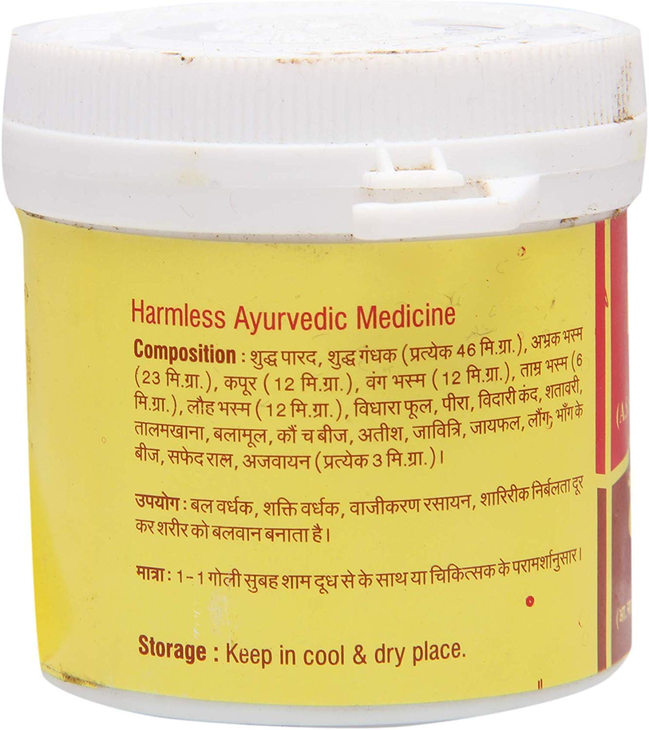 Vyas Manmath Ras Tablets 100