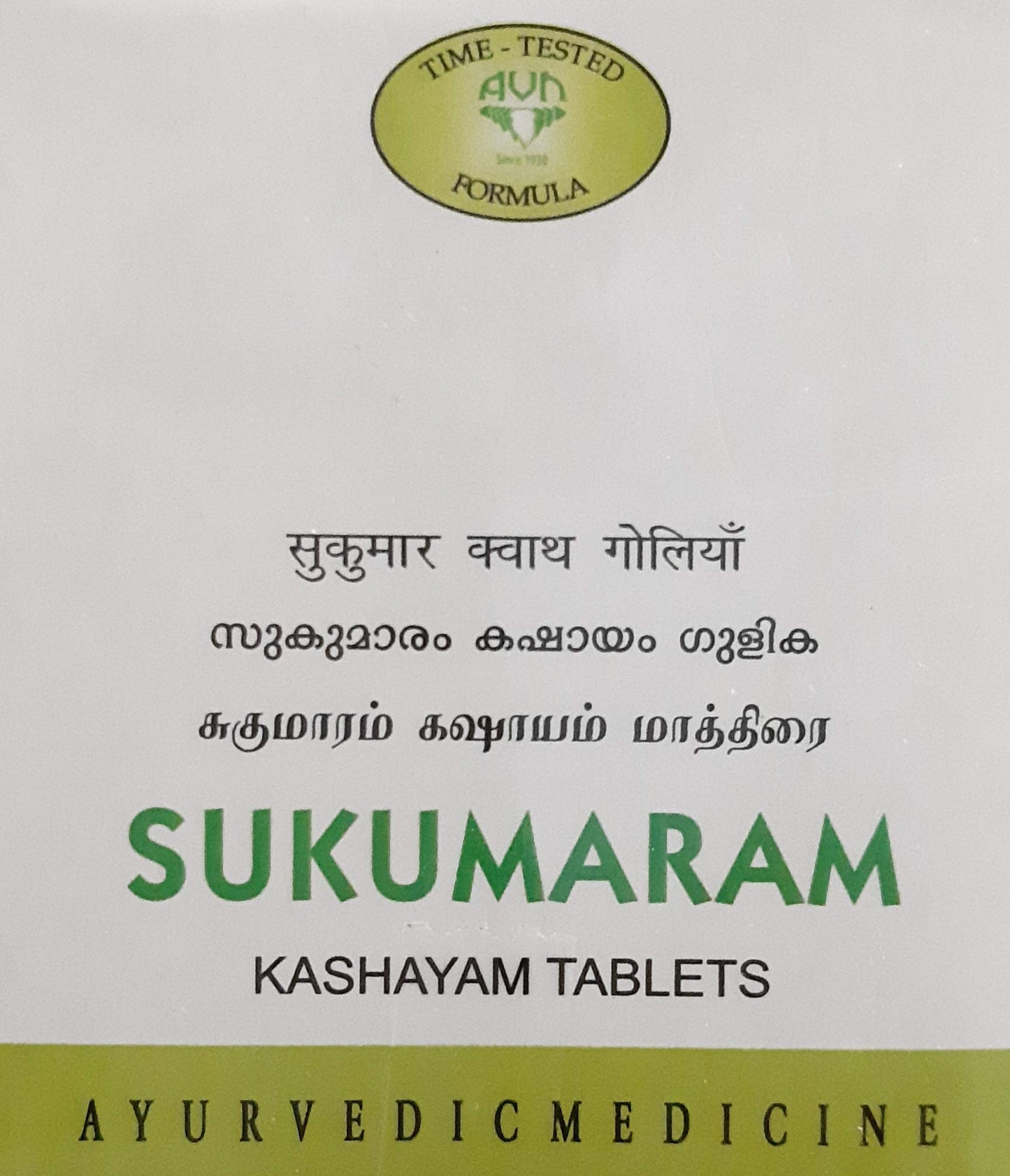 AVN Ayurveda Sukumaram Kashayam 100 Tablets