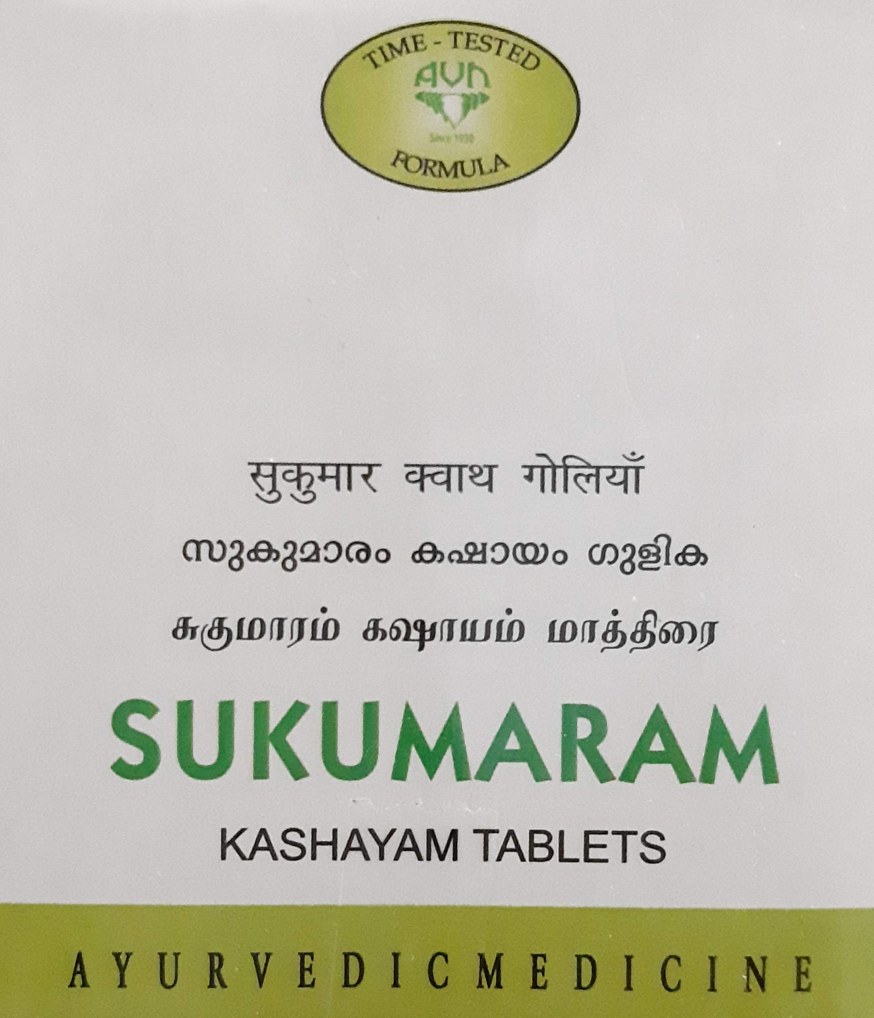 AVN Ayurveda Sukumaram Kashayam 100 Tablets
