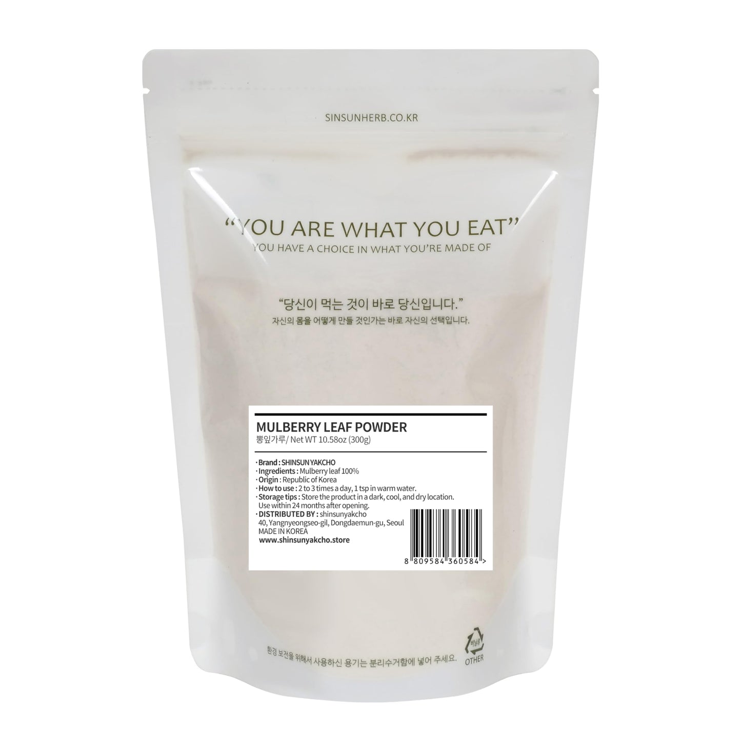 K-Herb Mulberry Leaf Powder 10.6 Ounce