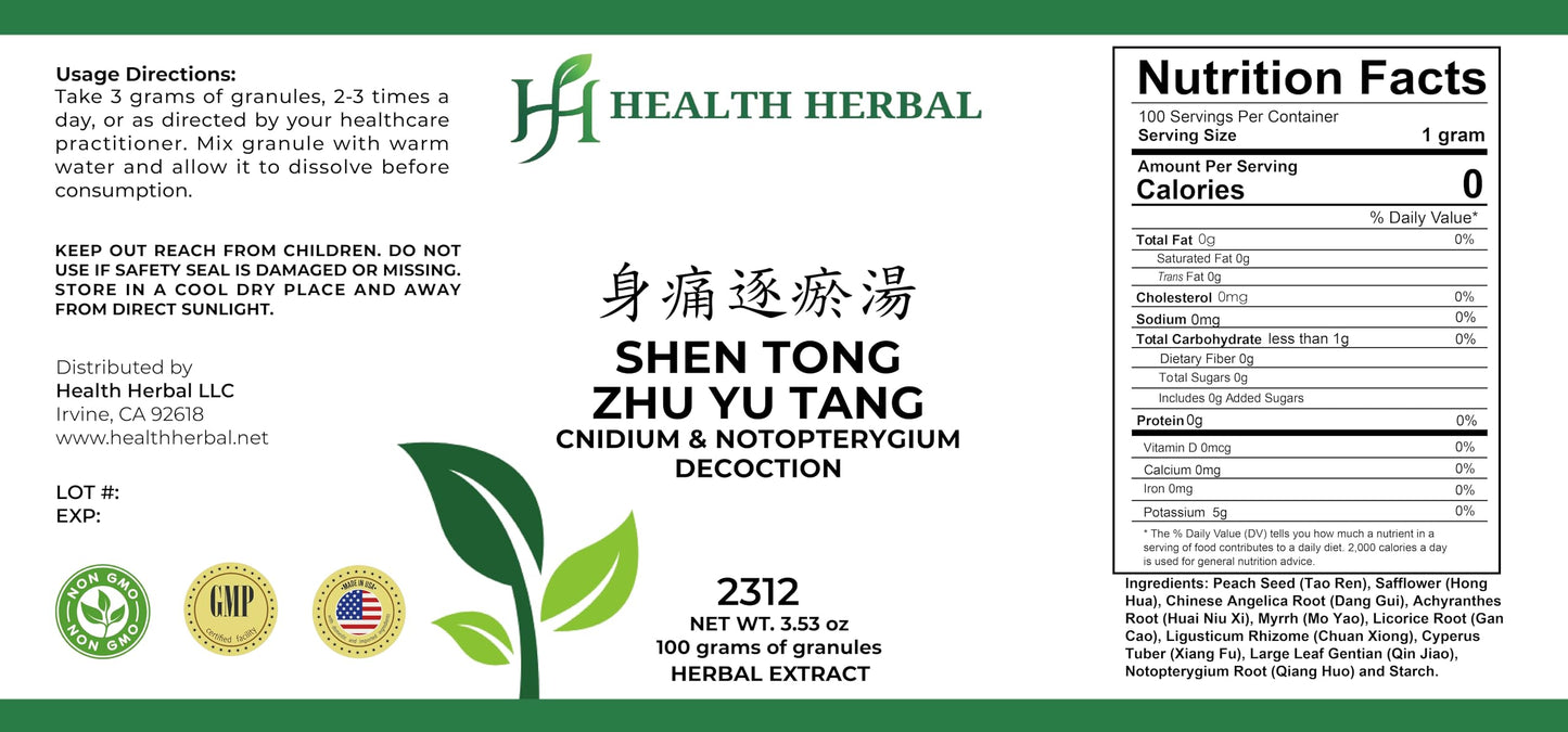 Health Herbal Shen Tong Zhu Yu Tang/Cnidium & Notopterygium Decoction Powder 3.53 Ounce