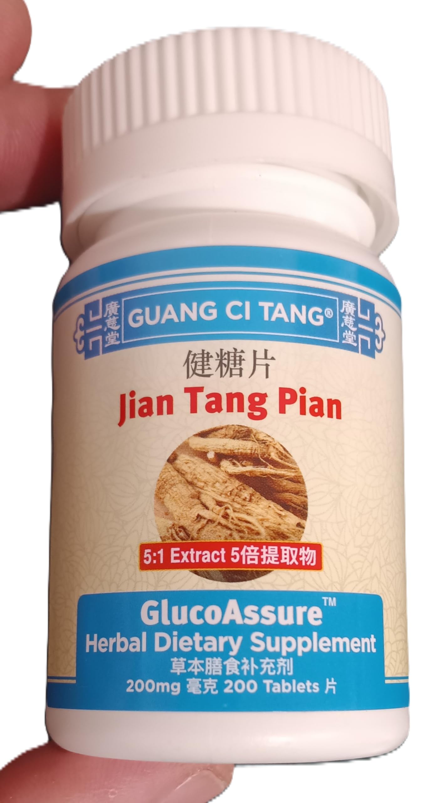 Guang Ci Tang Jiang Tang Pian GlucoAssure 200 Tablets