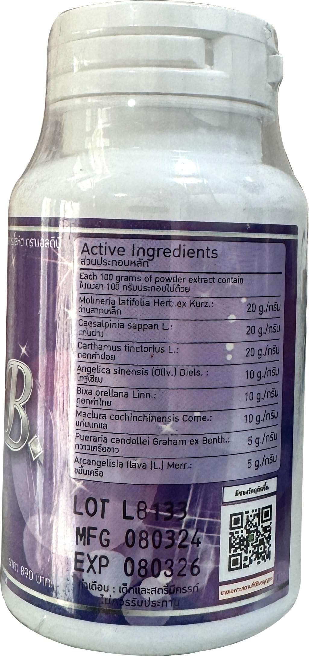 LDB Breast Enlargement Ultimate Herbal Hormone Balance Capsules, 30 Count