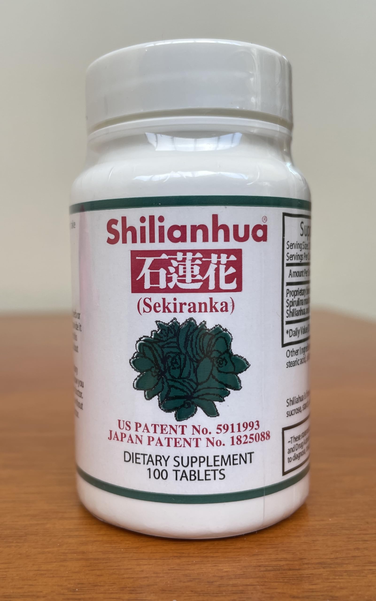 Shilianhua Rocky Lotus Plant Extract with Other Ingredients, 100 Tablets