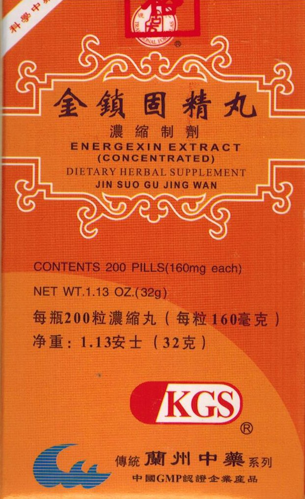 KGS Energexin Extract (Jin Suo Gu Jing Wan) Capsule, 200 Count