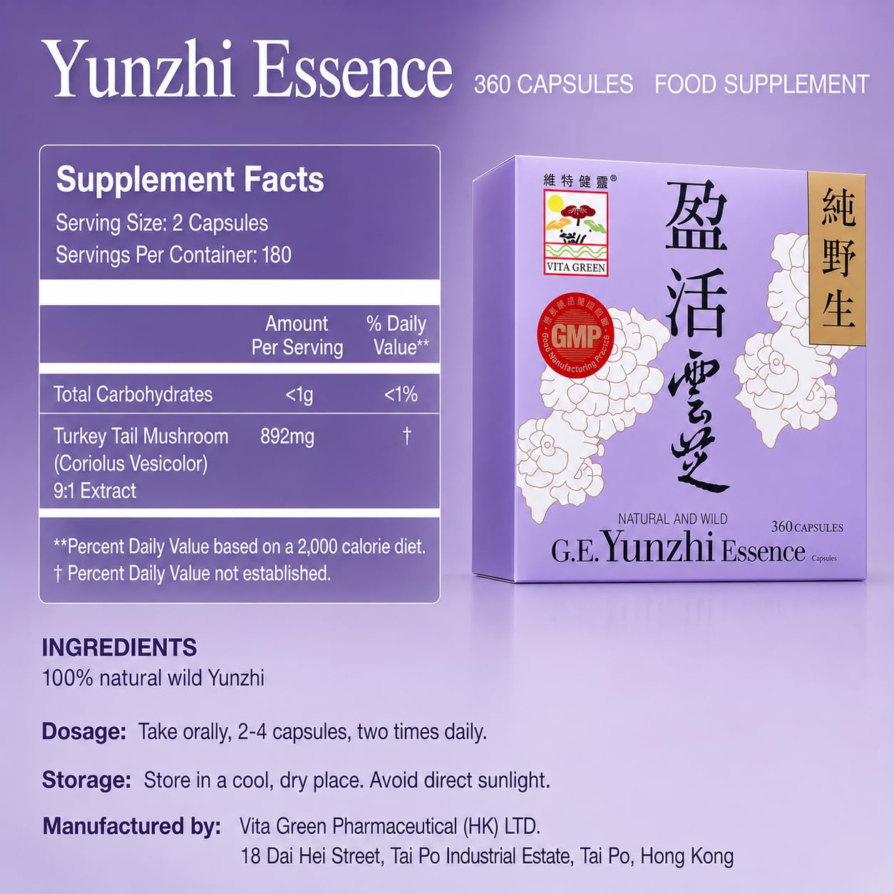 Vita Green Turkey Tail Mushroom - Yunzhi Immune Support 360 Capsules