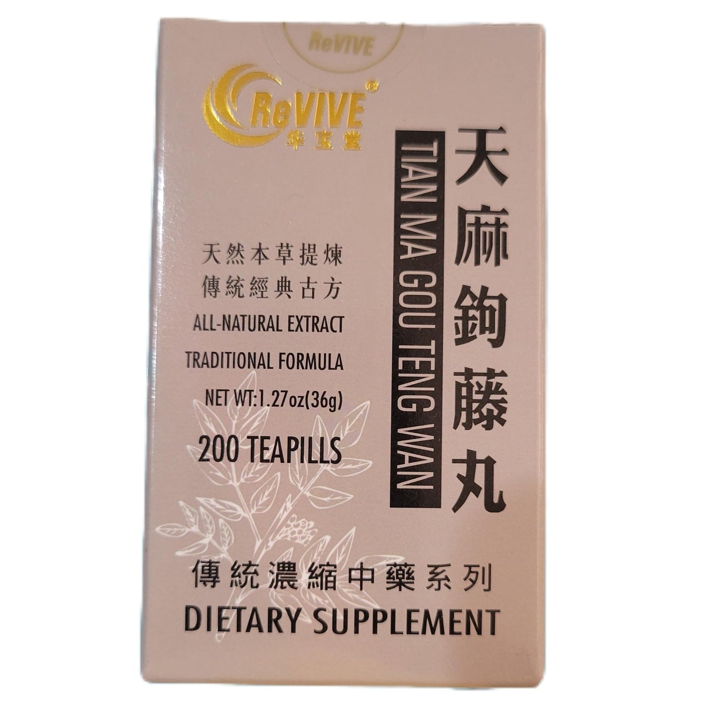 Hwa Bao Tang Tian Ma Gou Teng Yin Wan Capsules 200 Count