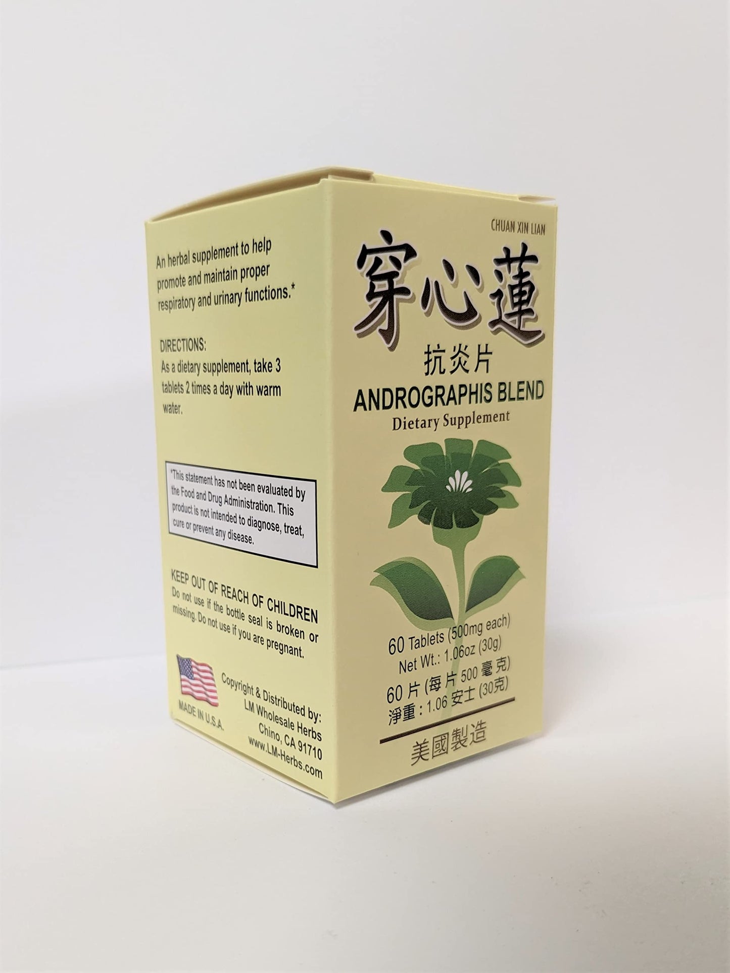 Laowei Andrographis Blend Chuan Xin Lian Herbal Supplement 500mg Tablets 60 Count