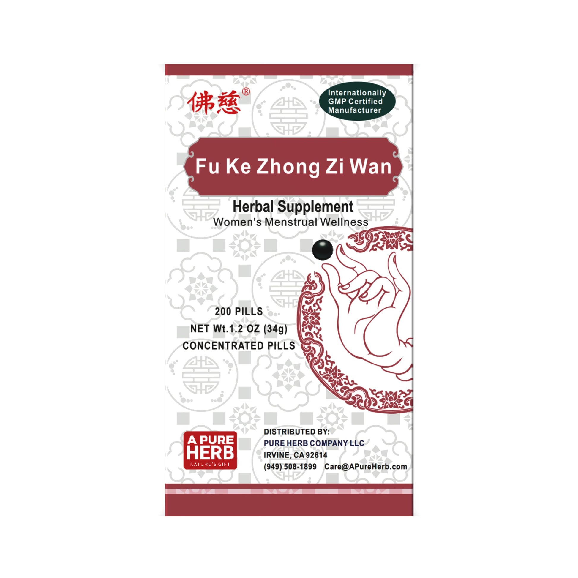 FAR LONG Foci Herbal Fu Ke Zhong Zi Wan 妇科种子丸 Menstruation Balance Herbal Supplement Capsule 1 Count