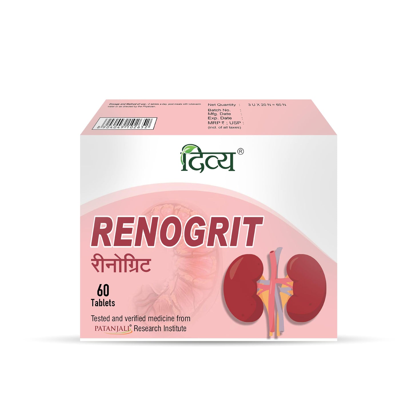 Patanjali Divya Renogrit Tablet 60 Count