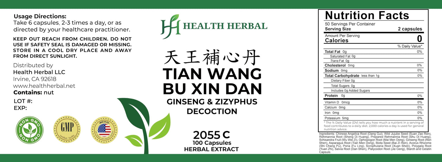Health Herbal Tian Wang Bu Xin Dan/Ginseng & Zizyphus Decoction Capsules, 100 Count