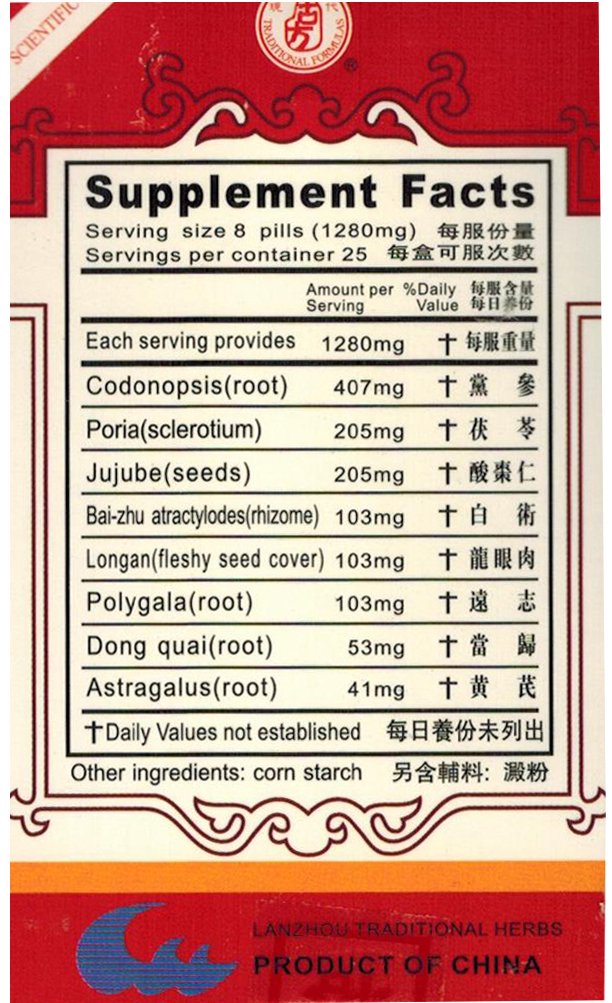 MuralMax ANGELICAE LONGONA Extract (GUI PI WAN) 160mg Capsule 200 Count