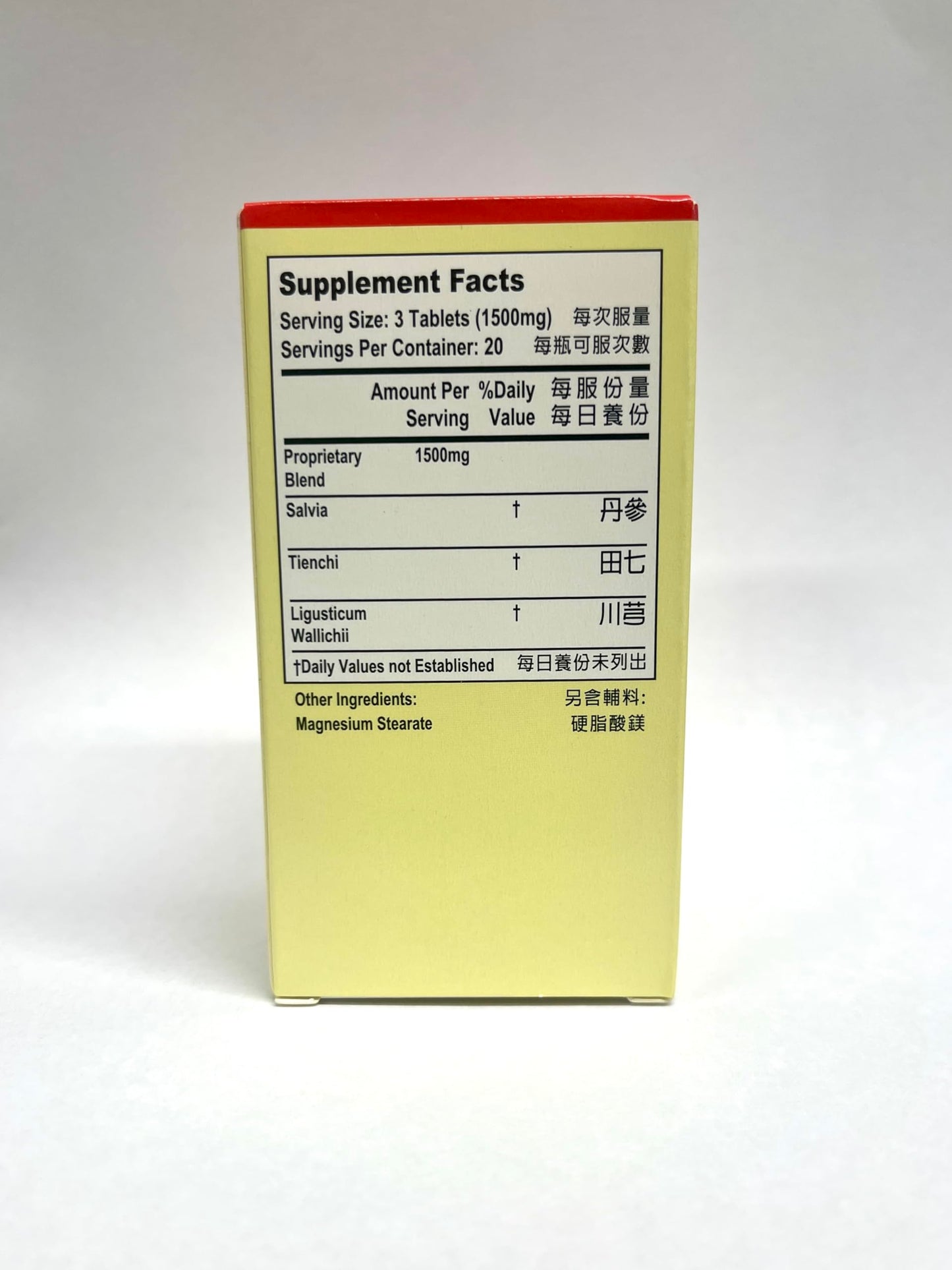 Unknown Healthy Heart Dan Shen Pian Herbal Supplement 500mg/each, 60 Tablets