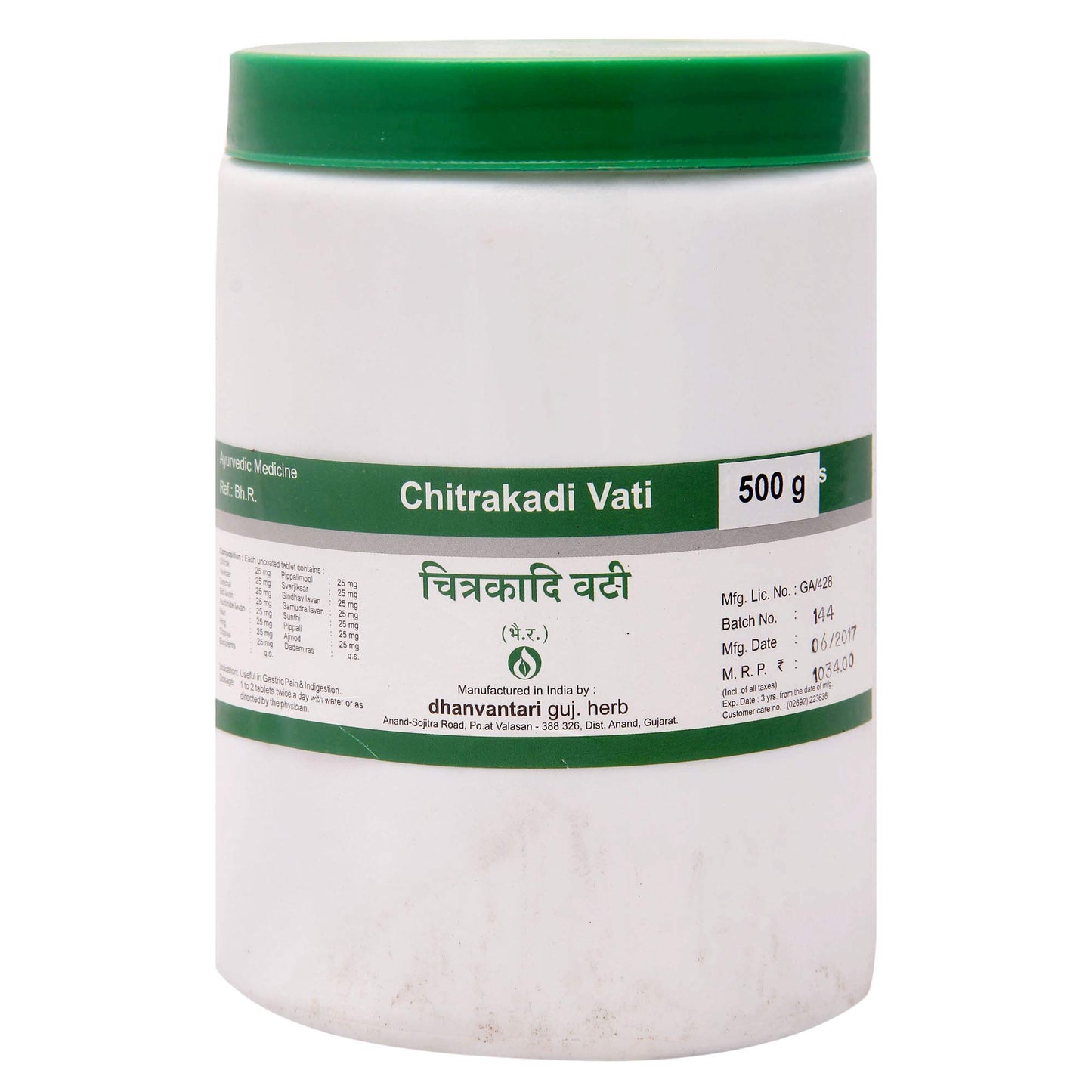 Dhanvantari Chitrakadi Vati Tablet 1 Count