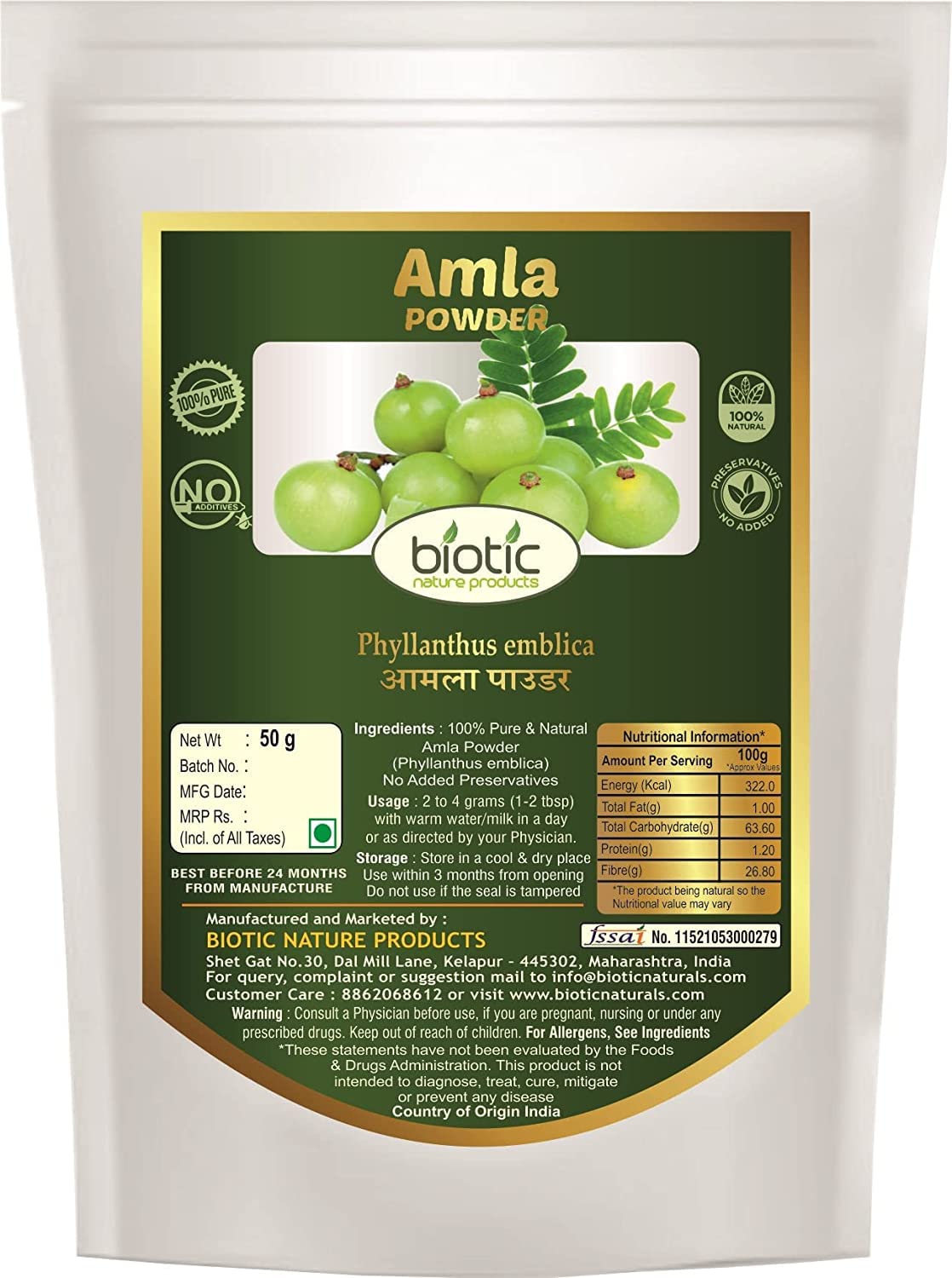 Veena Biotic Amla, Reetha and Shikakai Powder 5.2911 oz
