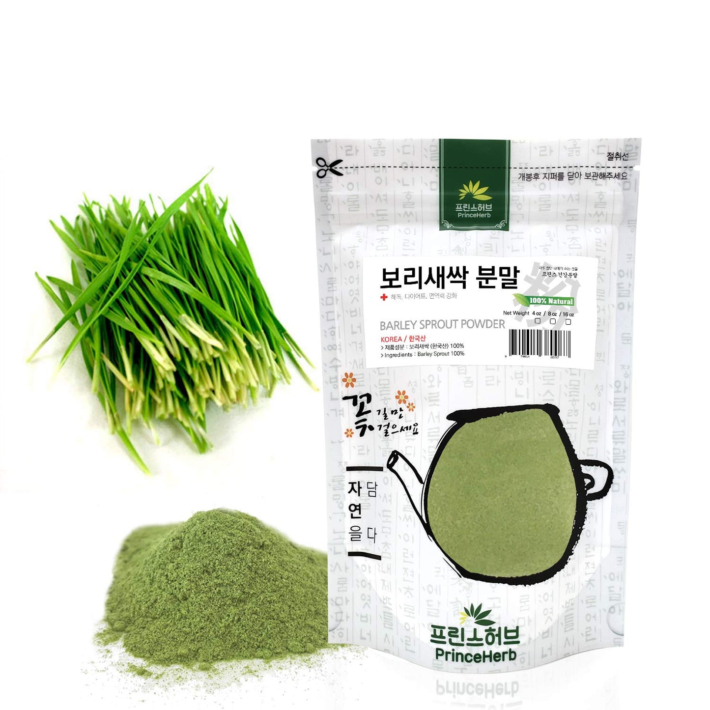 Princeherb Barley Sprout Powder, 16 oz