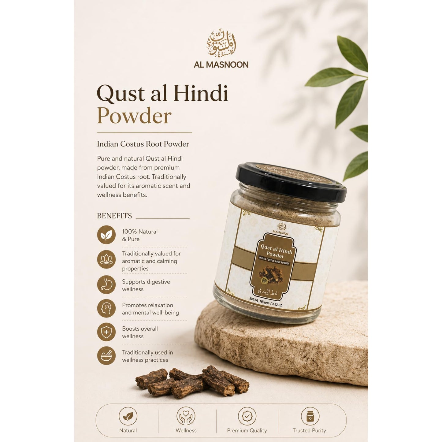 Al Masnoon Qust Al Hindi/Oud Hindi Root Powder, 3.52 Ounces
