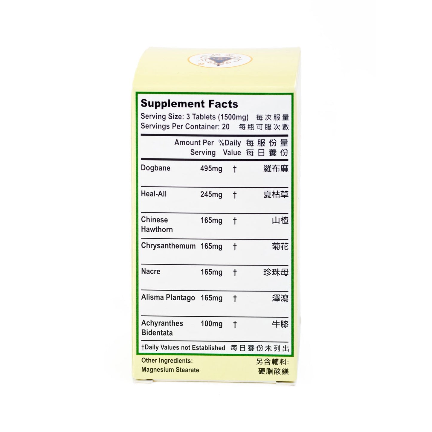 Lao Wei Dogbane Combo Tablets 60 Tablets