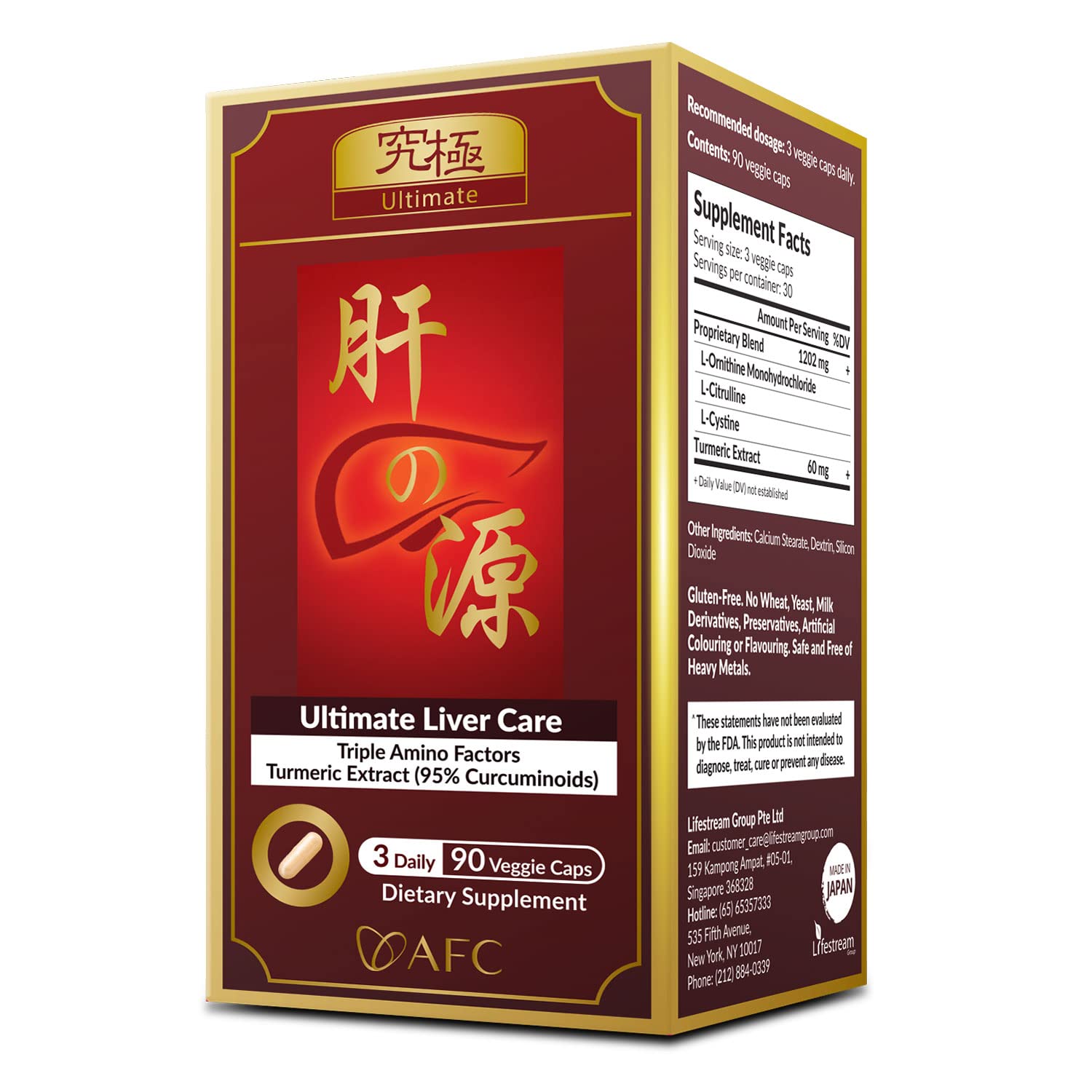 AFC Japan Ultimate Liver Care - Cleanse & Detox 90 Veggie Caps