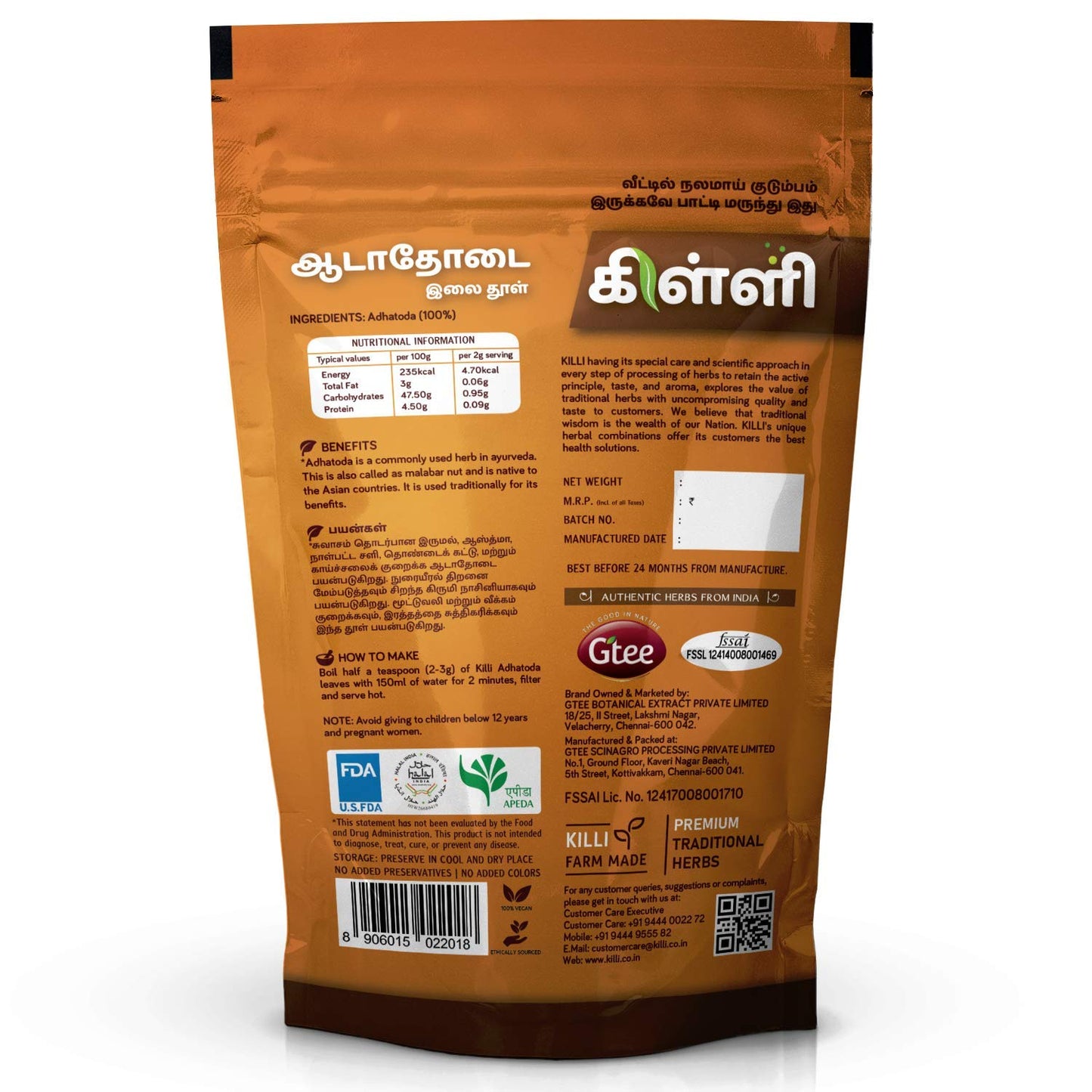 A.K. KILLI Adhatoda vasica Leaves Powder, 100g (3.53 oz)