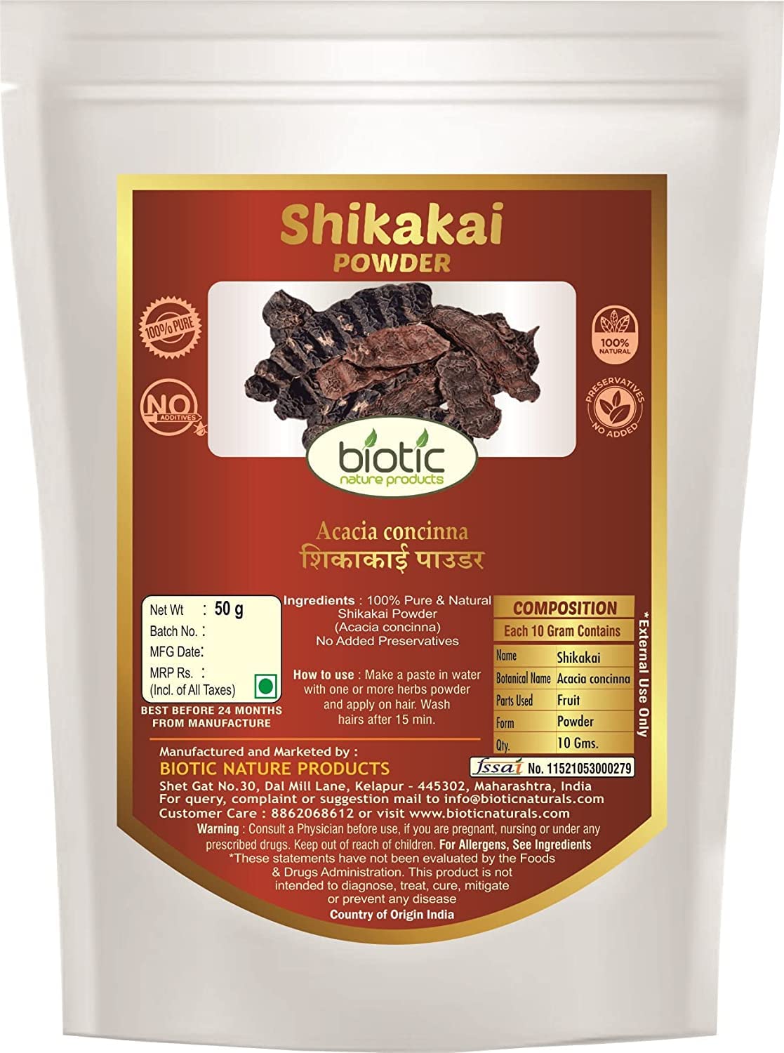 Veena Biotic Amla, Reetha and Shikakai Powder 5.2911 oz