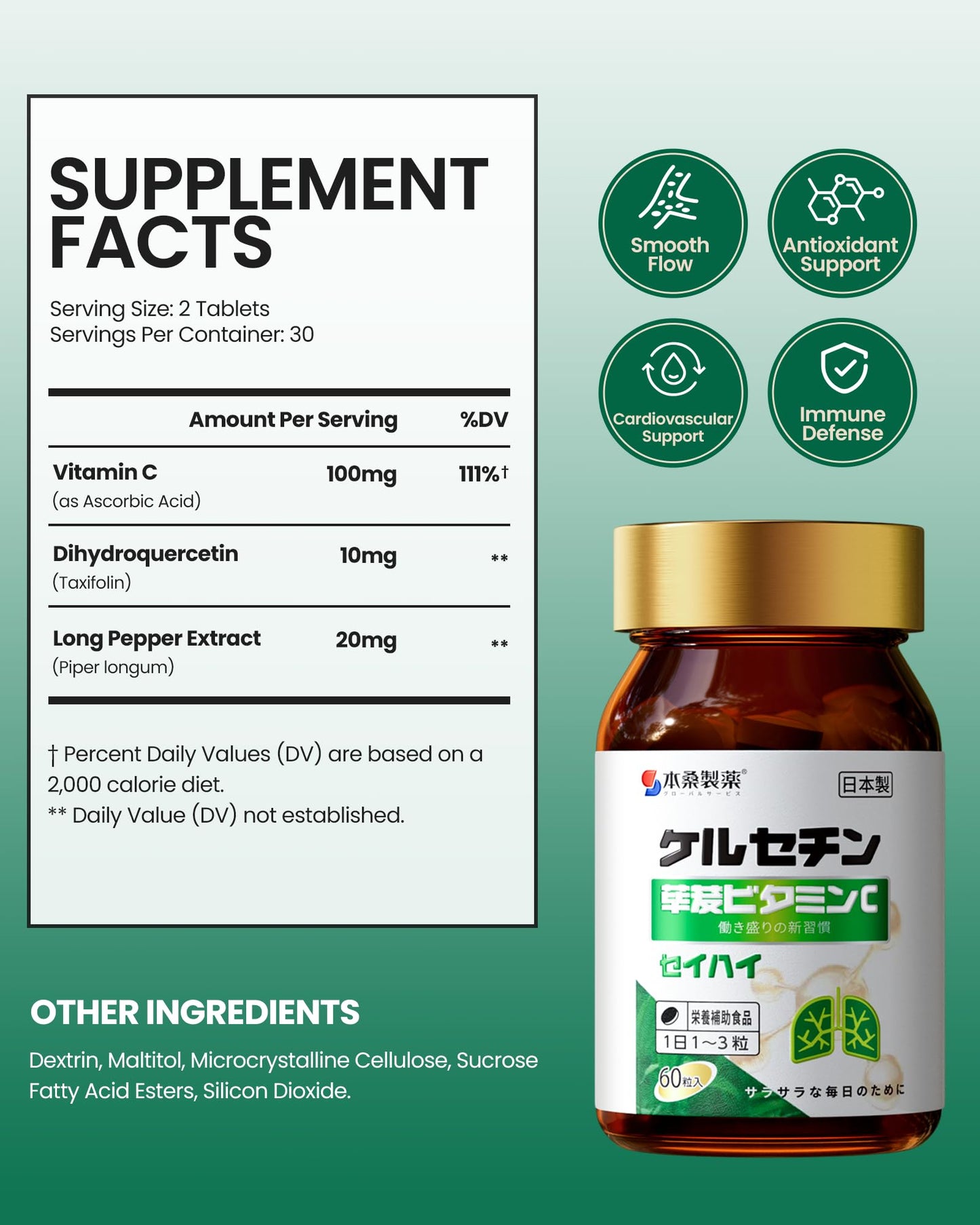 本桑製薬 Dihydroquercetin DHQ Supplement with Vitamin C Tablet, 60 Tablets