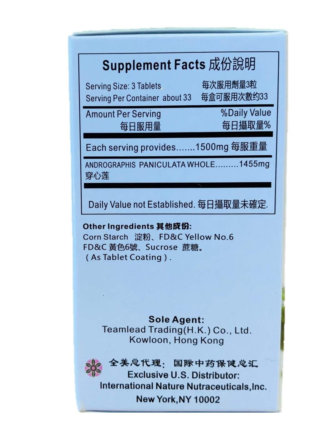 HerbsGreen Chuan Xin Lian Andrographis Whole Extract Tablets, Extra Strength 500mg, 300 Tablets