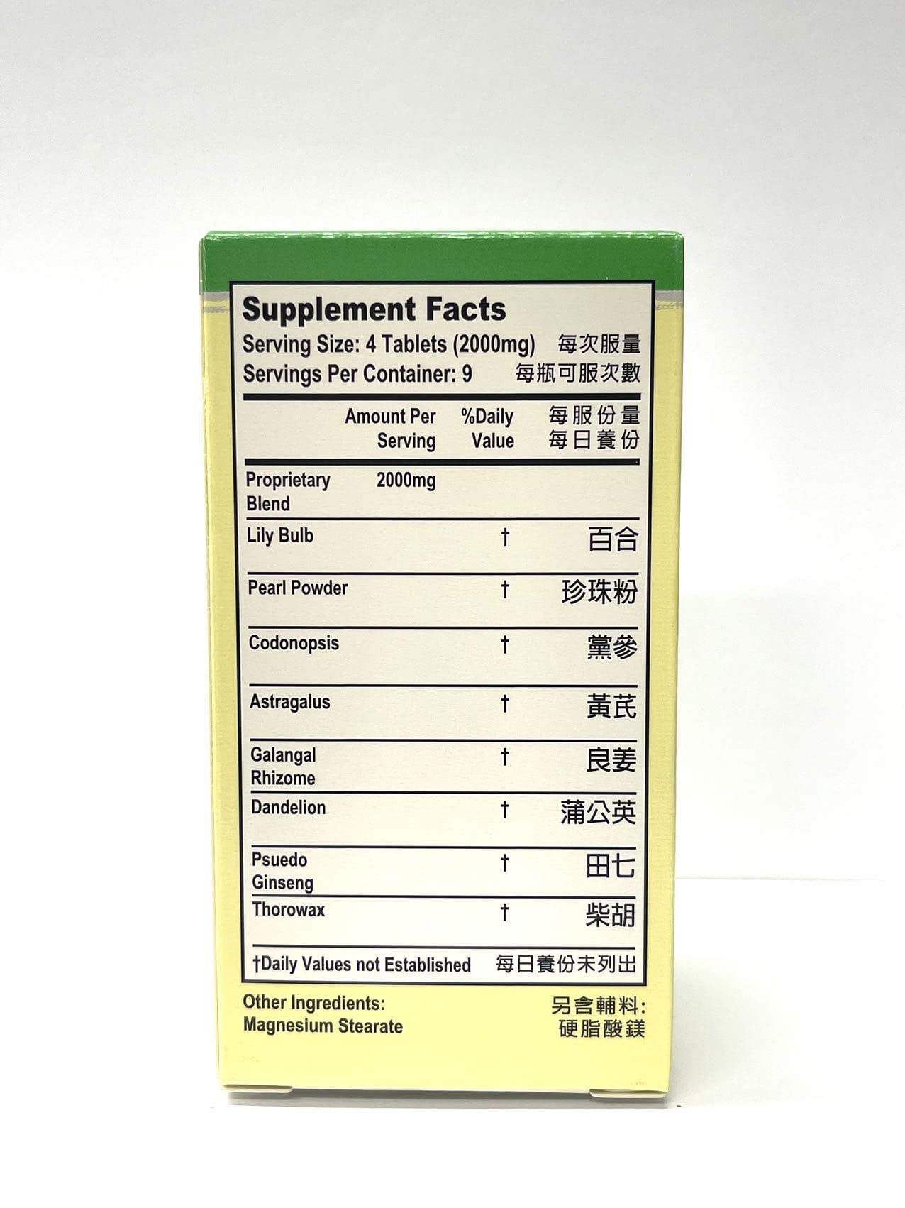 Lao Wei Gastro Formula Herbal Supplement Tablets 36 Tablets