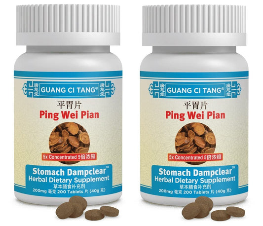 Guang Ci Tang Tablets & Teapills Ping Wei Pian Tablets, 400 Count