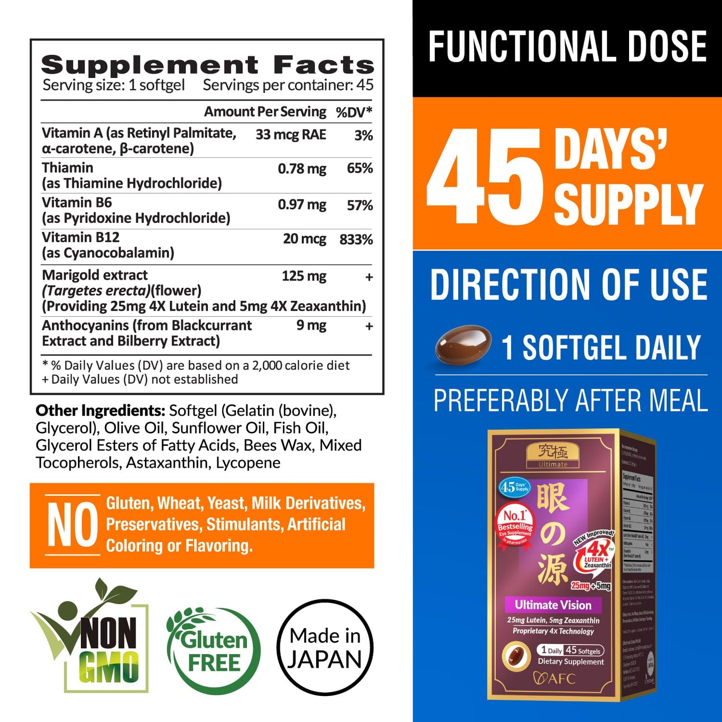 AFC Ultimate Vision Lutein Zeaxanthin - Dry Eye & Macular Softgels 45