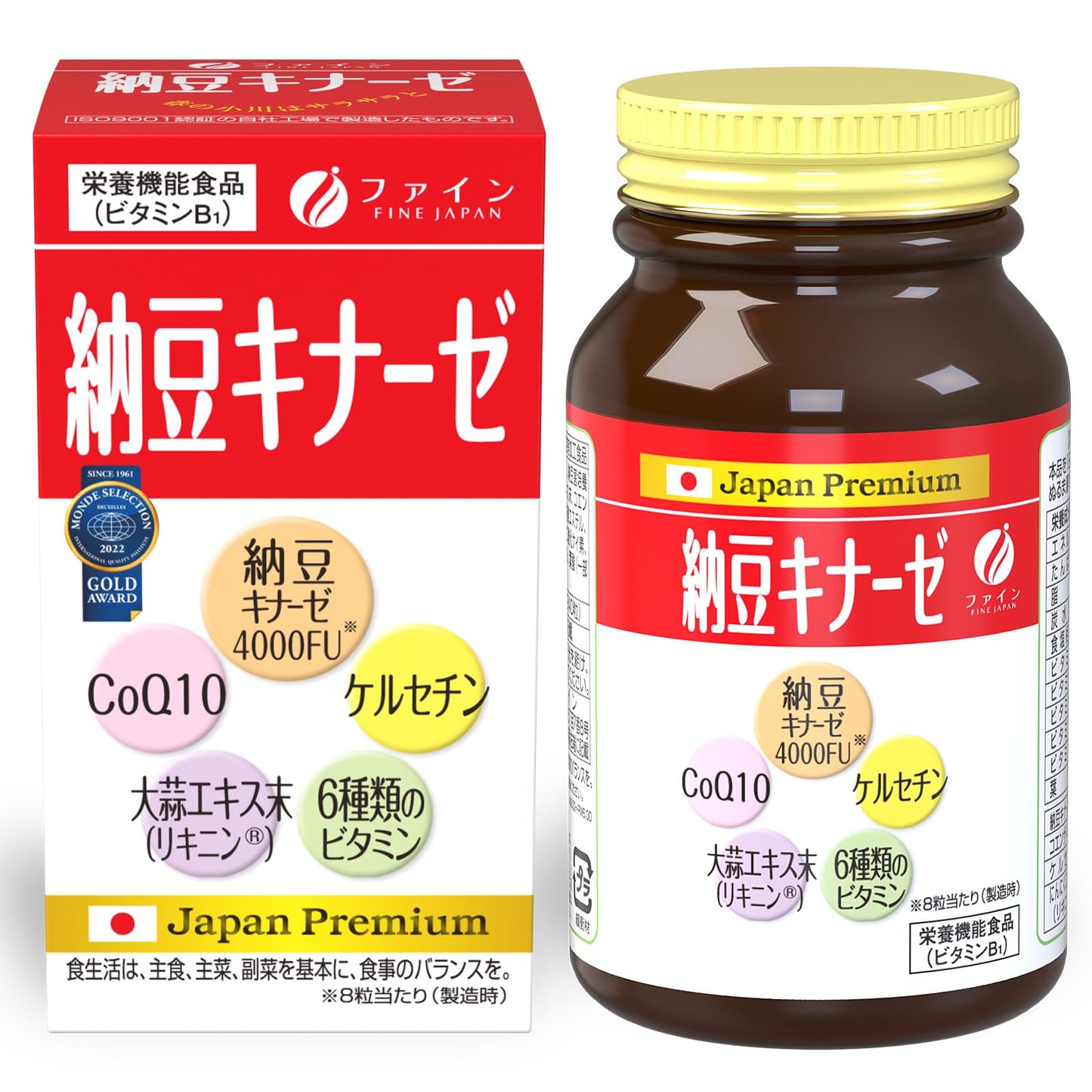 FINE JAPAN Nattokinase 4000FU Tablets 240 Count