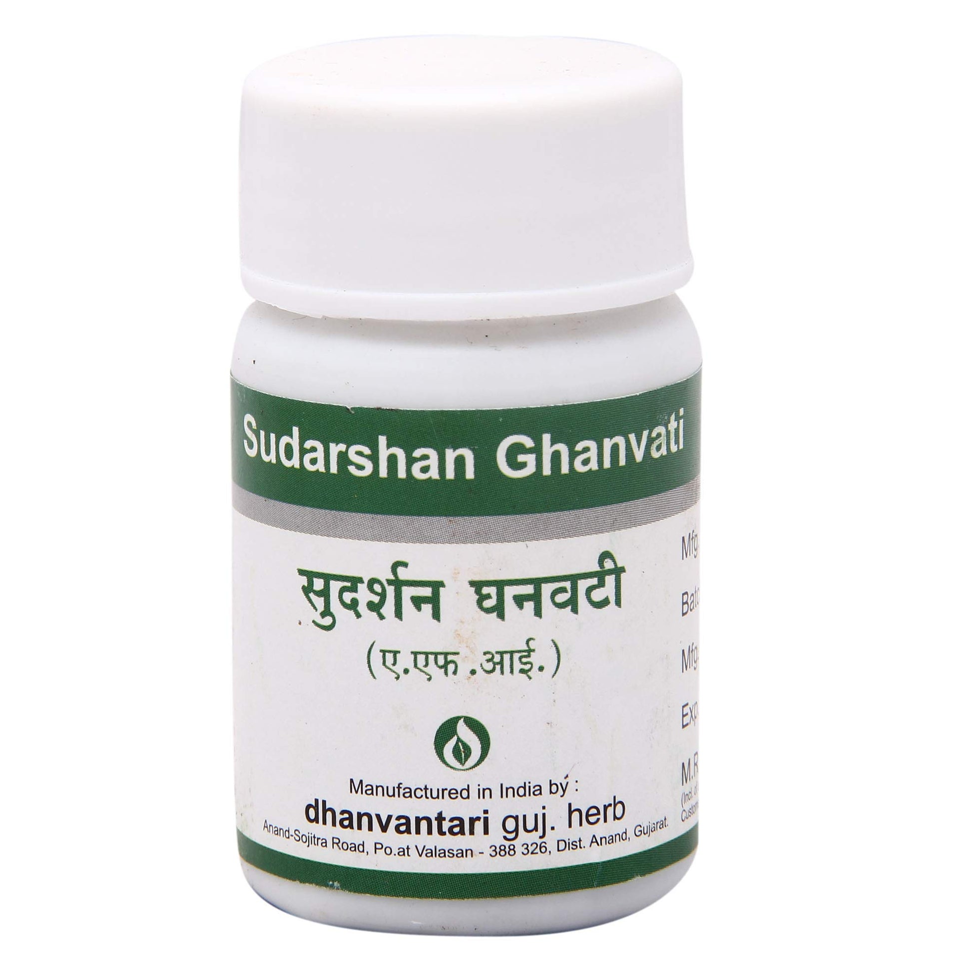 Dhanvantari Sudarshan Ghanvati Tablets Pack of 4